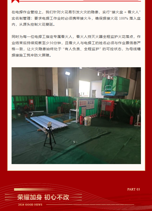 优游国际|UB8优游国际|共创美好将来